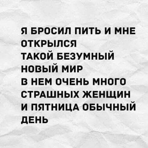 Курилка- разговоры на любые темы - Бодибилдинг форум AnabolicShops