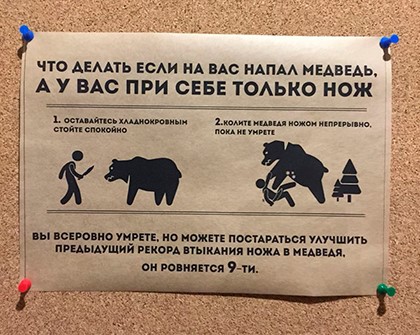 Курилка- разговоры на любые темы - Бодибилдинг форум AnabolicShops