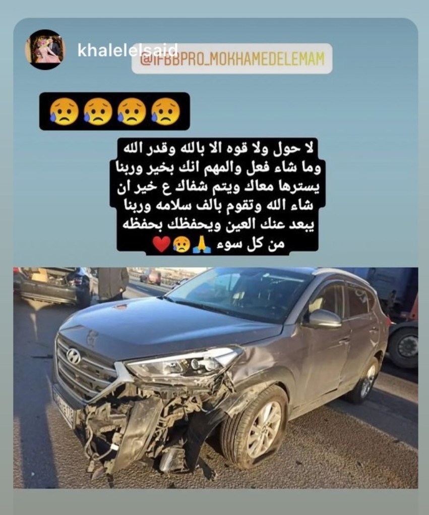 Мохамед Эль-Эмам получил много травм в автокатастрофе - Бодибилдинг форум AnabolicShops