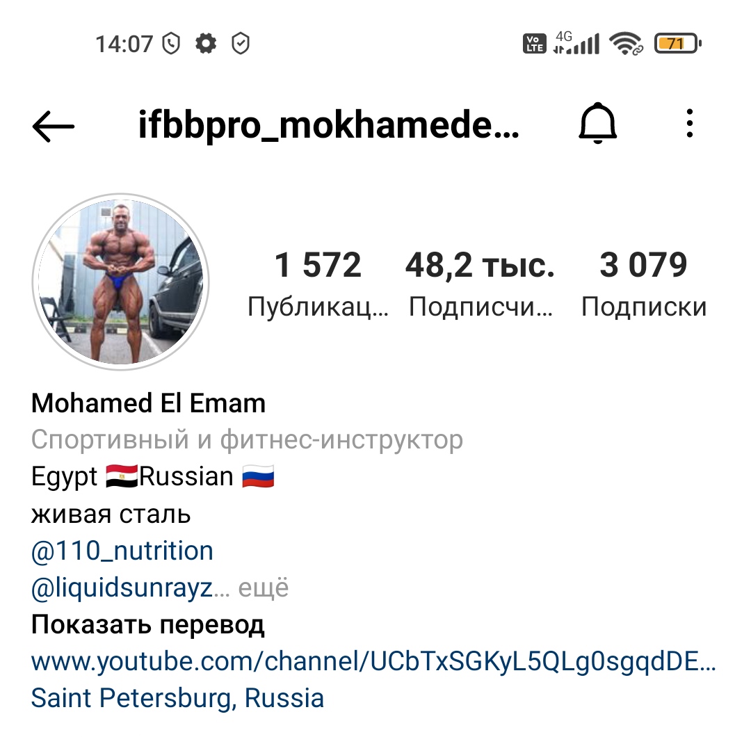 Мохамед Эль-Эмам получил много травм в автокатастрофе - Бодибилдинг форум AnabolicShops