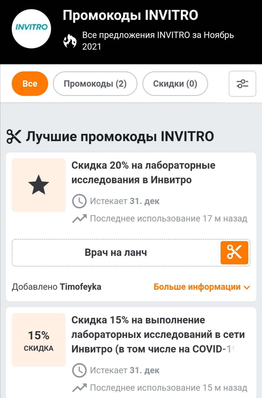 АНАБОЛИКИ.net - оф.дилер SP, Zerox, Genetic, Magnus, Lyka ! - Бодибилдинг форум AnabolicShops