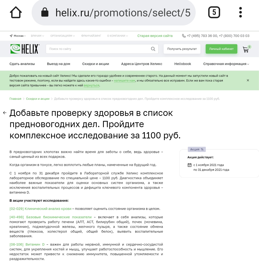 Homosteron.com оф.дилер Zphc|CanadaPeptides|Ergo Mrc - Бодибилдинг форум AnabolicShops