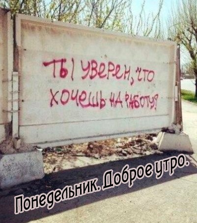 Курилка- разговоры на любые темы - Бодибилдинг форум AnabolicShops