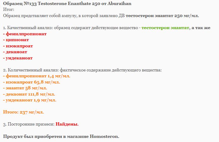 Homosteron.com оф.дилер Zphc|CanadaPeptides|Ergo Mrc - Бодибилдинг форум AnabolicShops