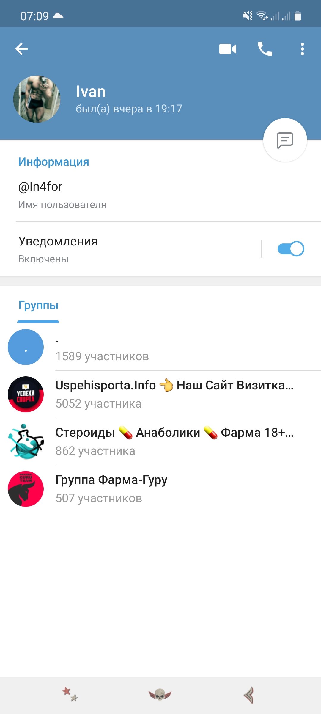 ЗАВОЗ!Doktor Robot - Бодибилдинг форум AnabolicShops