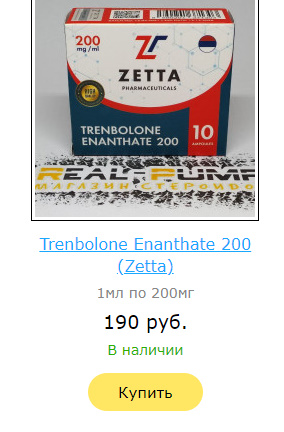 Real-Pump (Balkan Pharma, SP Labs) - Бодибилдинг форум AnabolicShops