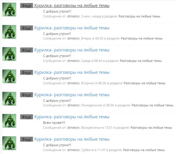 Курилка- разговоры на любые темы - Бодибилдинг форум AnabolicShops
