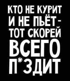 Анекдоты обо всем - Бодибилдинг форум AnabolicShops