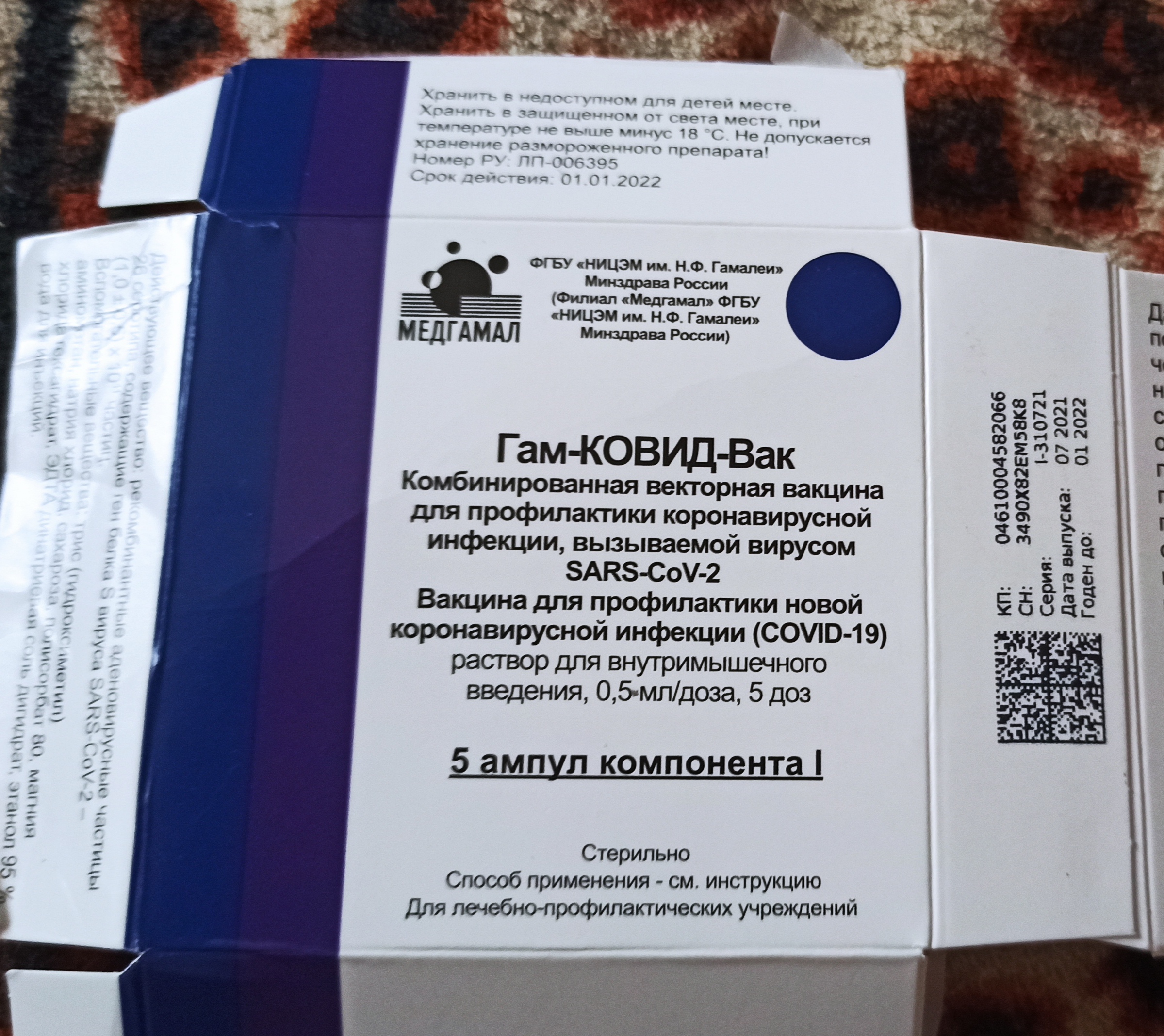 Тестируем препараты. Хроматографический анализ - Бодибилдинг форум AnabolicShops
