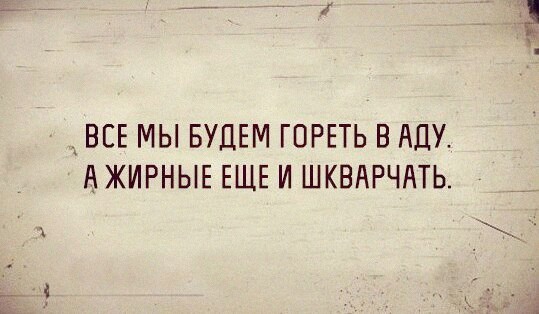 Анекдоты обо всем - Бодибилдинг форум AnabolicShops