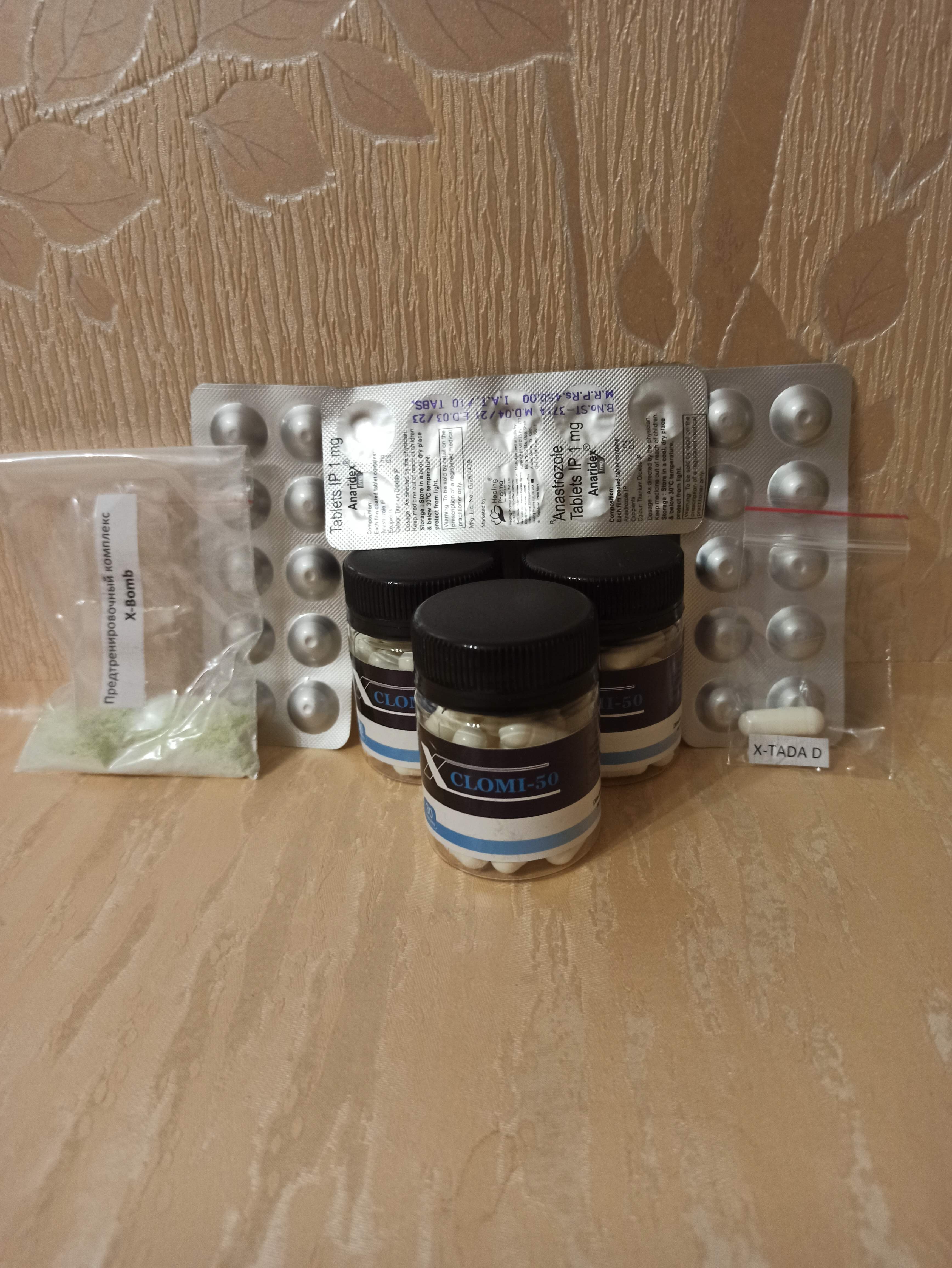 Genetrip Market - Всё для потенции, секса и пкт! - Бодибилдинг форум AnabolicShops