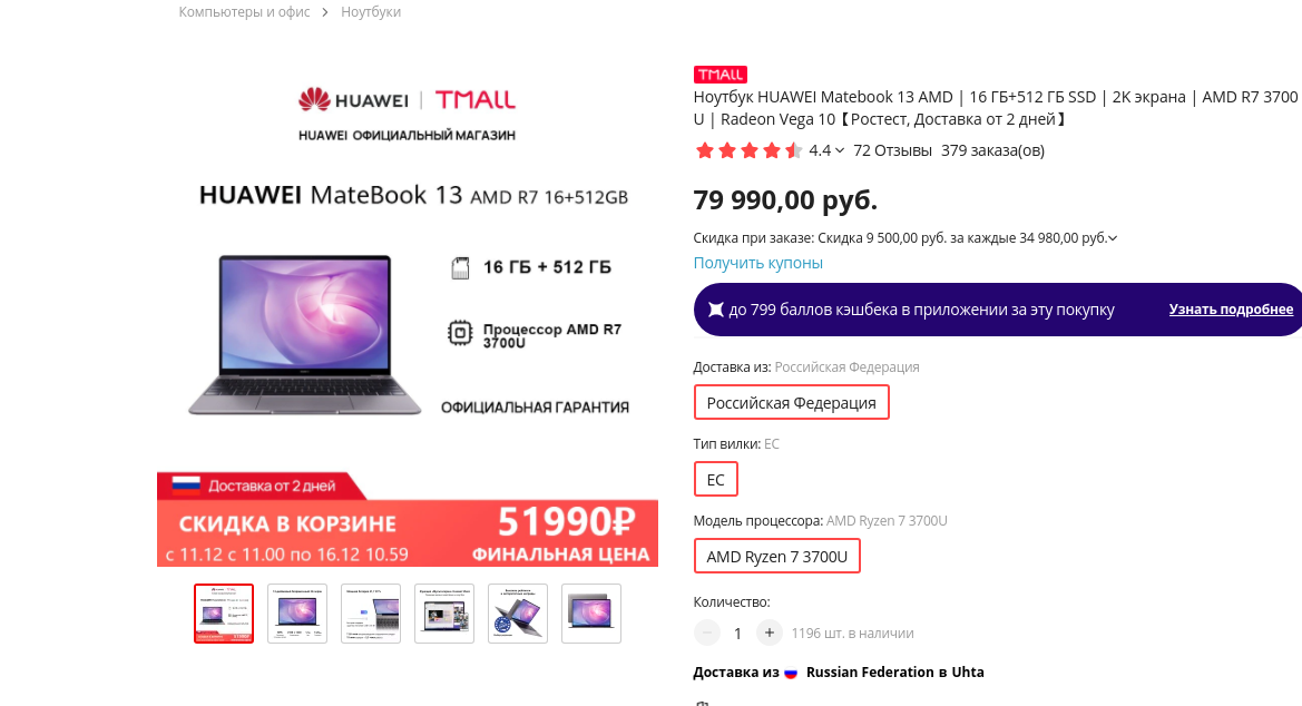 Хочу сделать свой интернет-магазин спортпита, подскажите - Бодибилдинг форум AnabolicShops