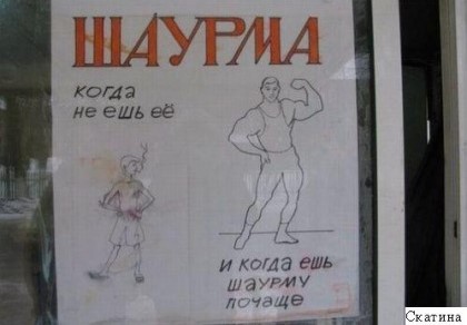 Анекдоты обо всем - Бодибилдинг форум AnabolicShops