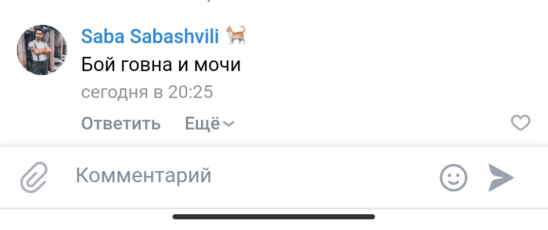 Новости из мира ММА и единоборств - Бодибилдинг форум AnabolicShops