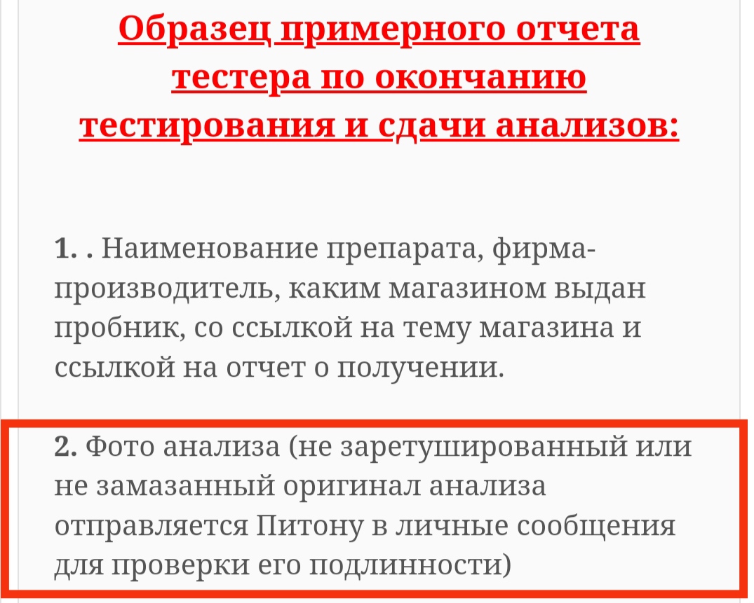 GENOTECH - Новое Поколение Гормона Роста | Анаболические Стероиды | - Бодибилдинг форум AnabolicShops