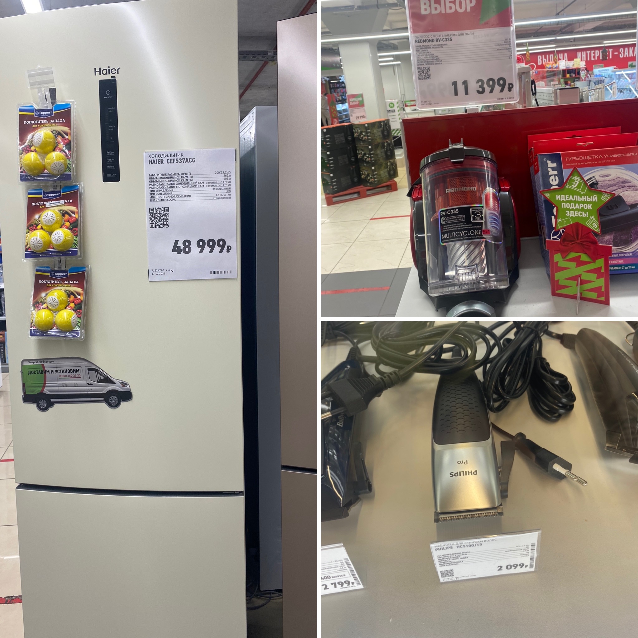 Новостной дайджест от 23.12.2021. - Бодибилдинг форум AnabolicShops