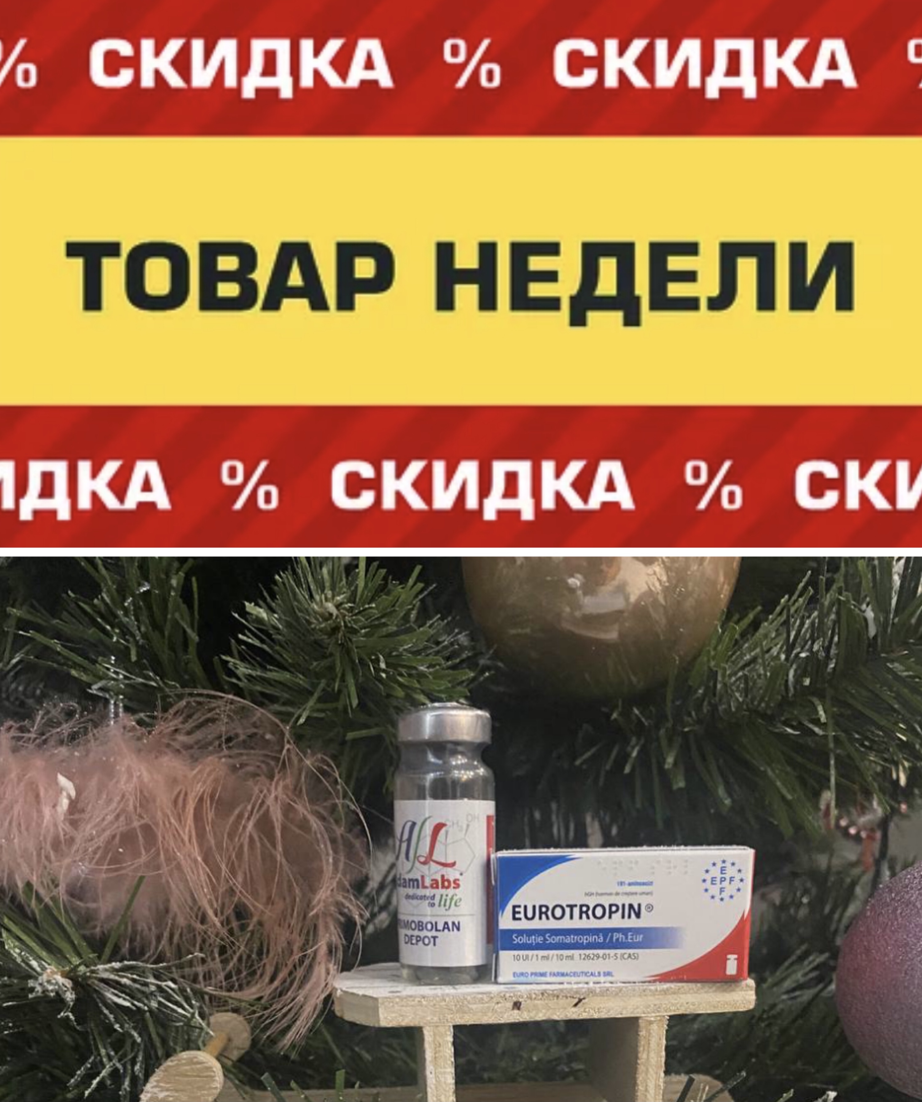 Новостной дайджест от 23.12.2021. - Бодибилдинг форум AnabolicShops