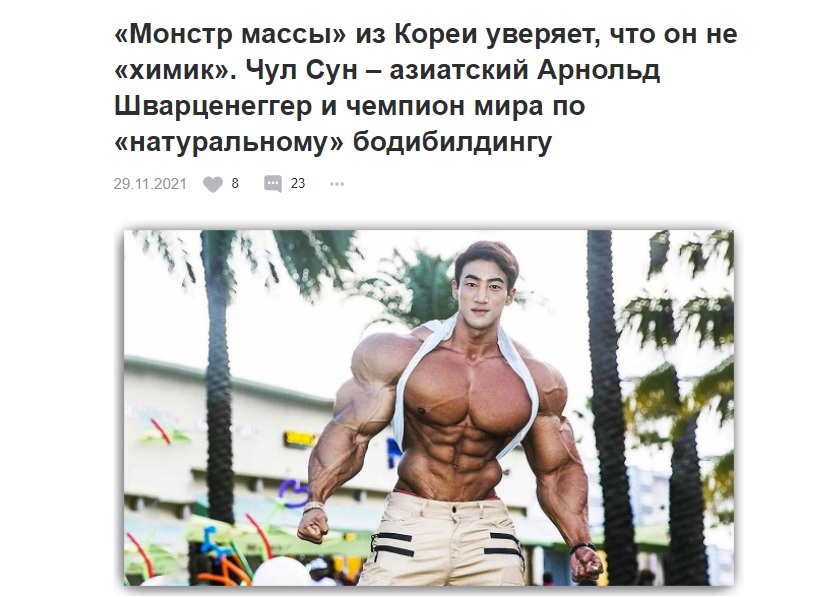 Курилка- разговоры на любые темы - Бодибилдинг форум AnabolicShops