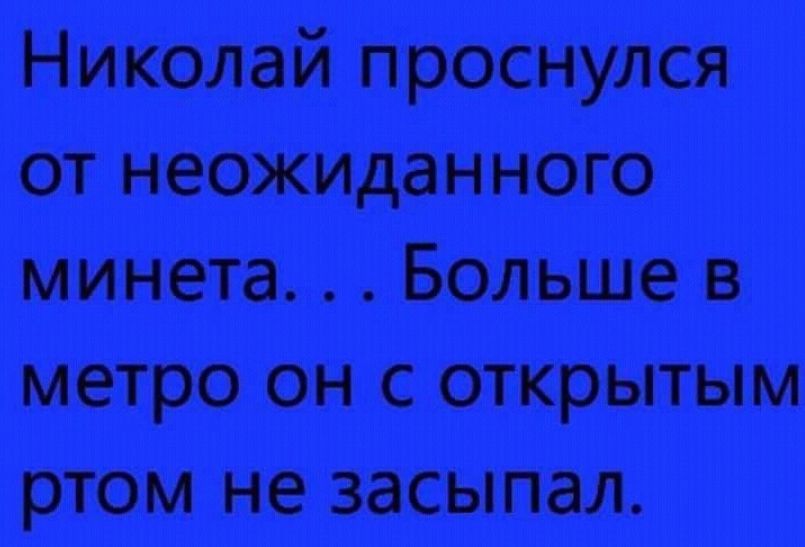 Анекдоты обо всем - Бодибилдинг форум AnabolicShops