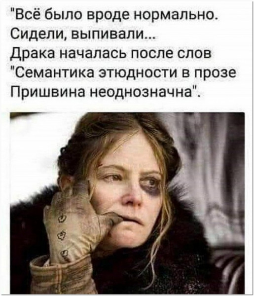 Курилка- разговоры на любые темы - Бодибилдинг форум AnabolicShops