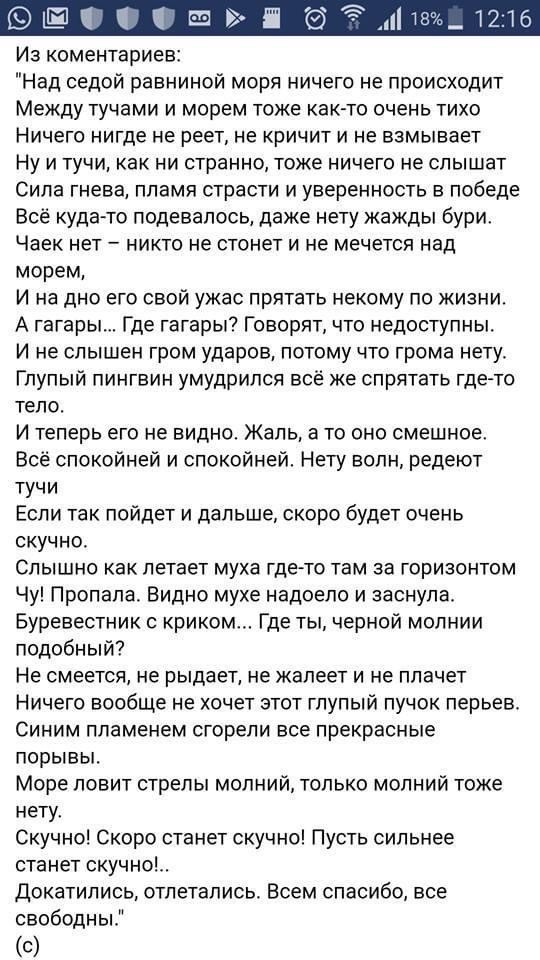 Анекдоты обо всем - Бодибилдинг форум AnabolicShops
