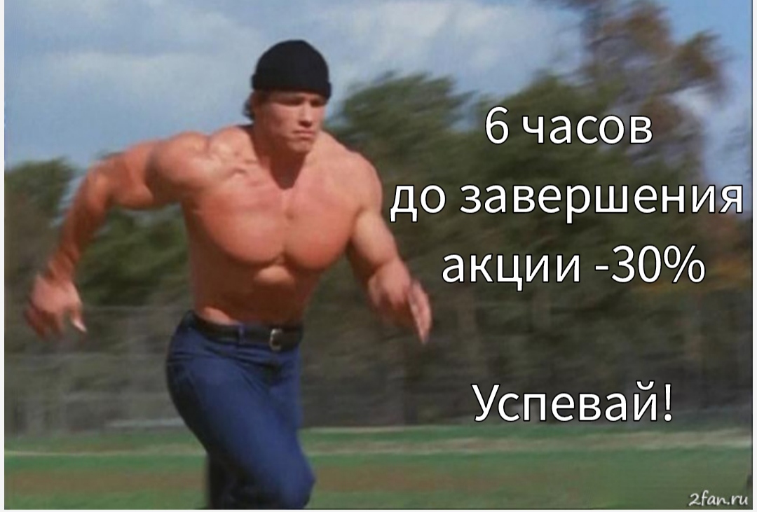 АНАБОЛИКИ.net - оф.дилер SP, Zerox, Genetic, Magnus, Lyka ! - Бодибилдинг форум AnabolicShops