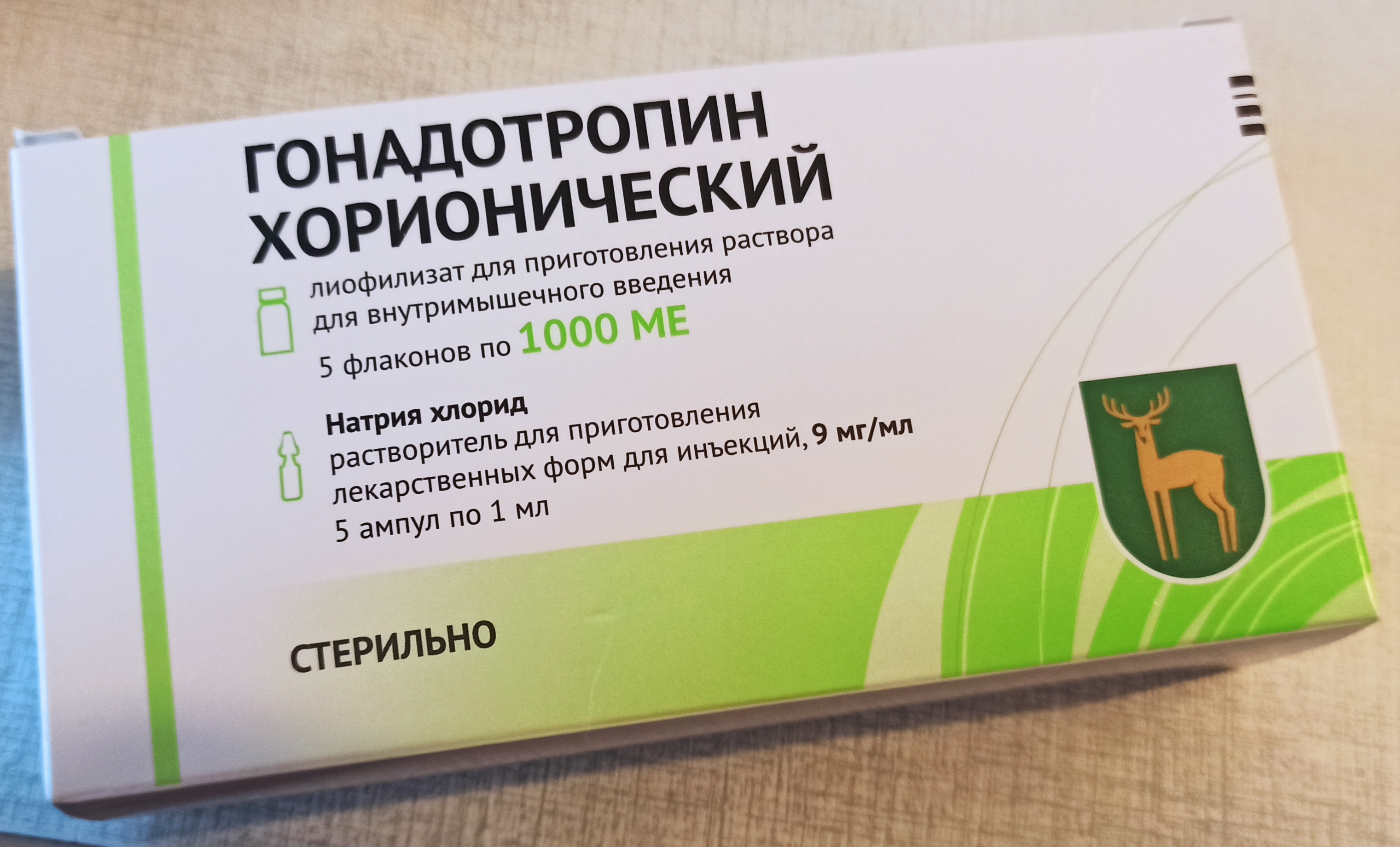 Продам Гонадотропин  1000 Ме ( 7 пачек) - Бодибилдинг форум AnabolicShops