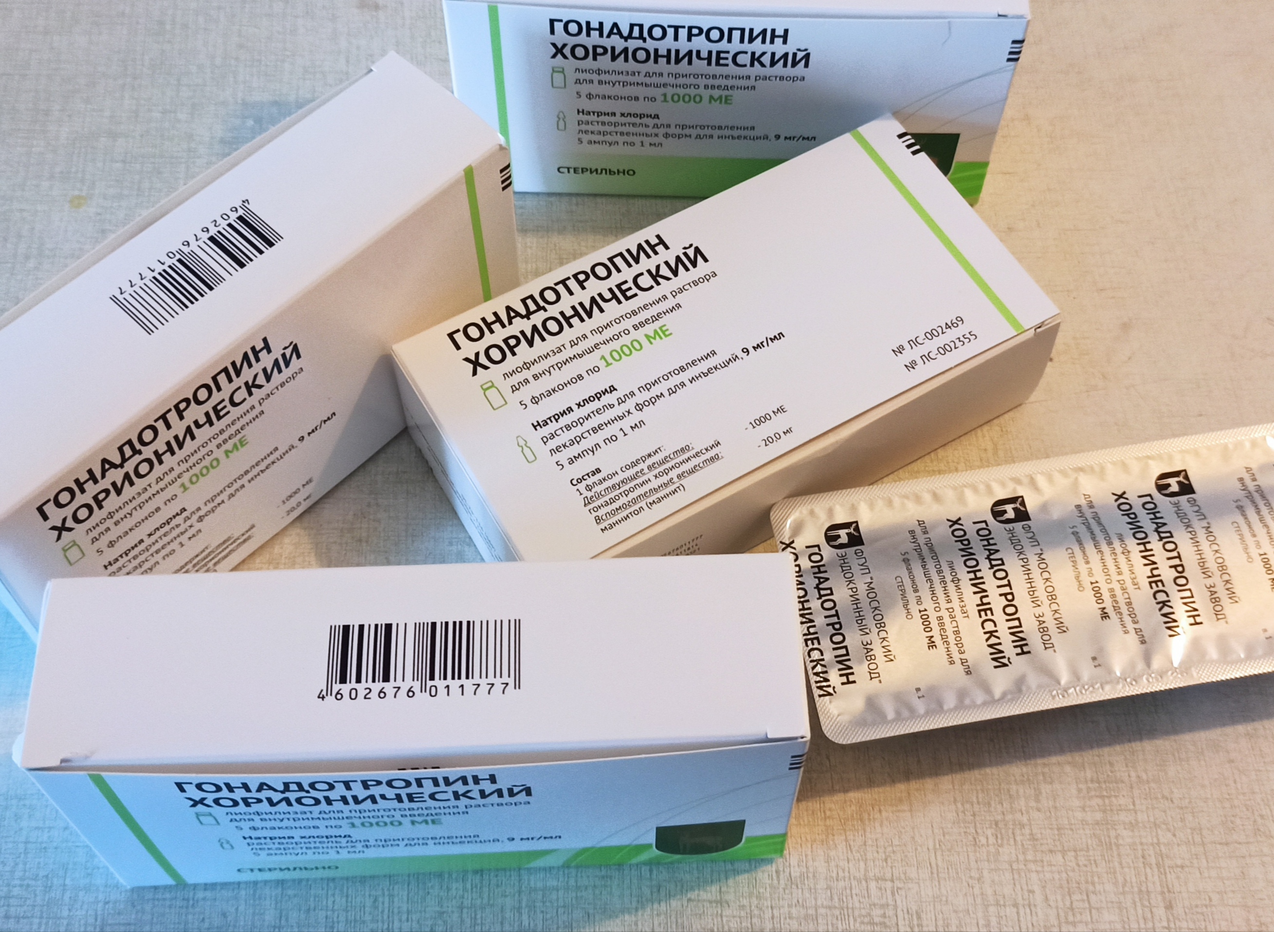 Куда пропал гонадотропин из аптек? - Бодибилдинг форум AnabolicShops
