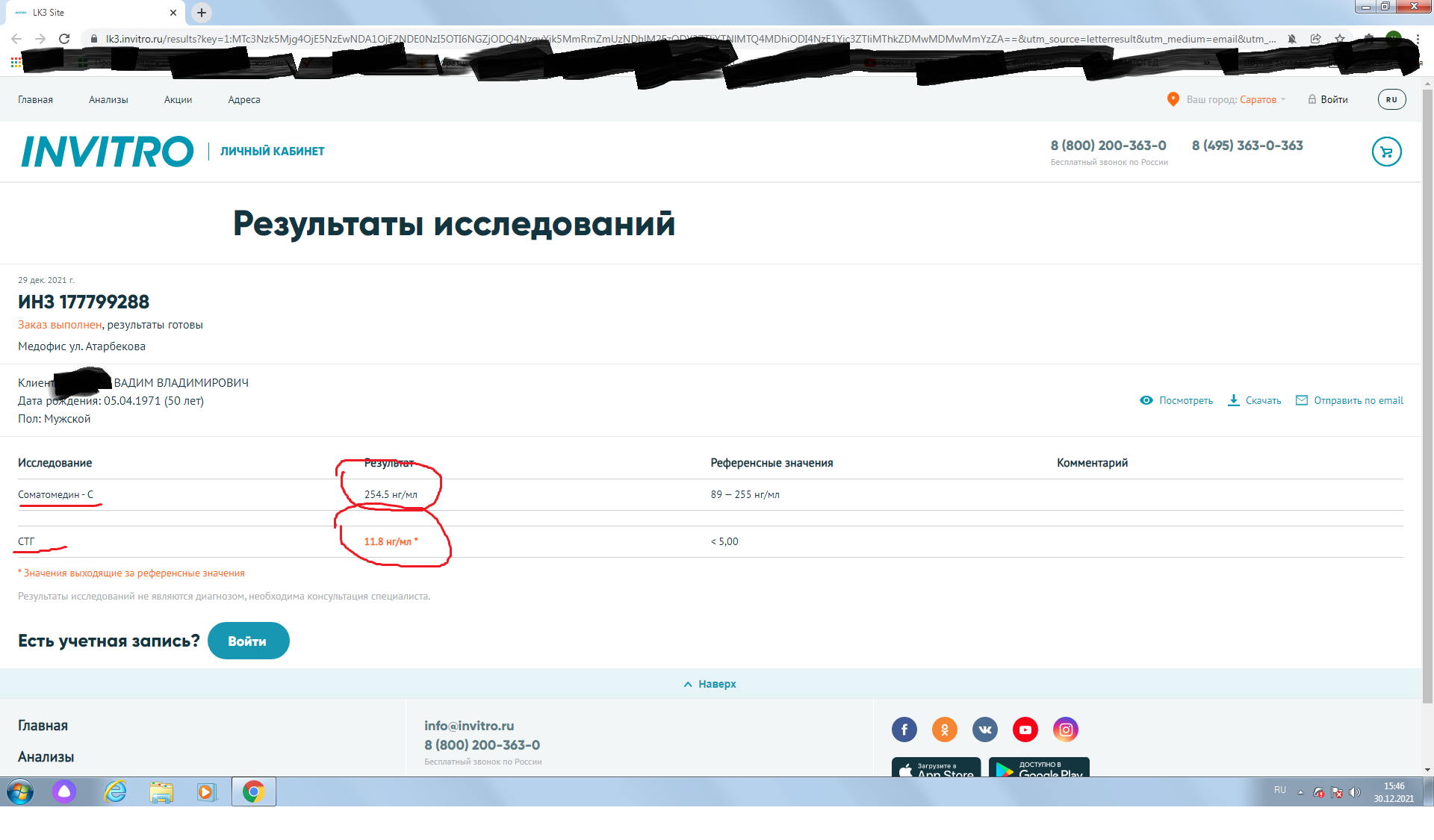 ERGO - Бодибилдинг форум AnabolicShops