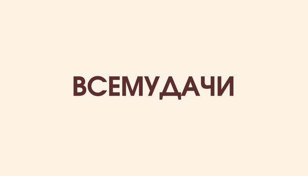 Анекдоты обо всем - Бодибилдинг форум AnabolicShops