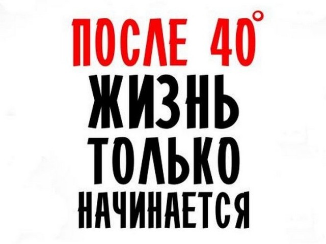 Курилка- разговоры на любые темы - Бодибилдинг форум AnabolicShops