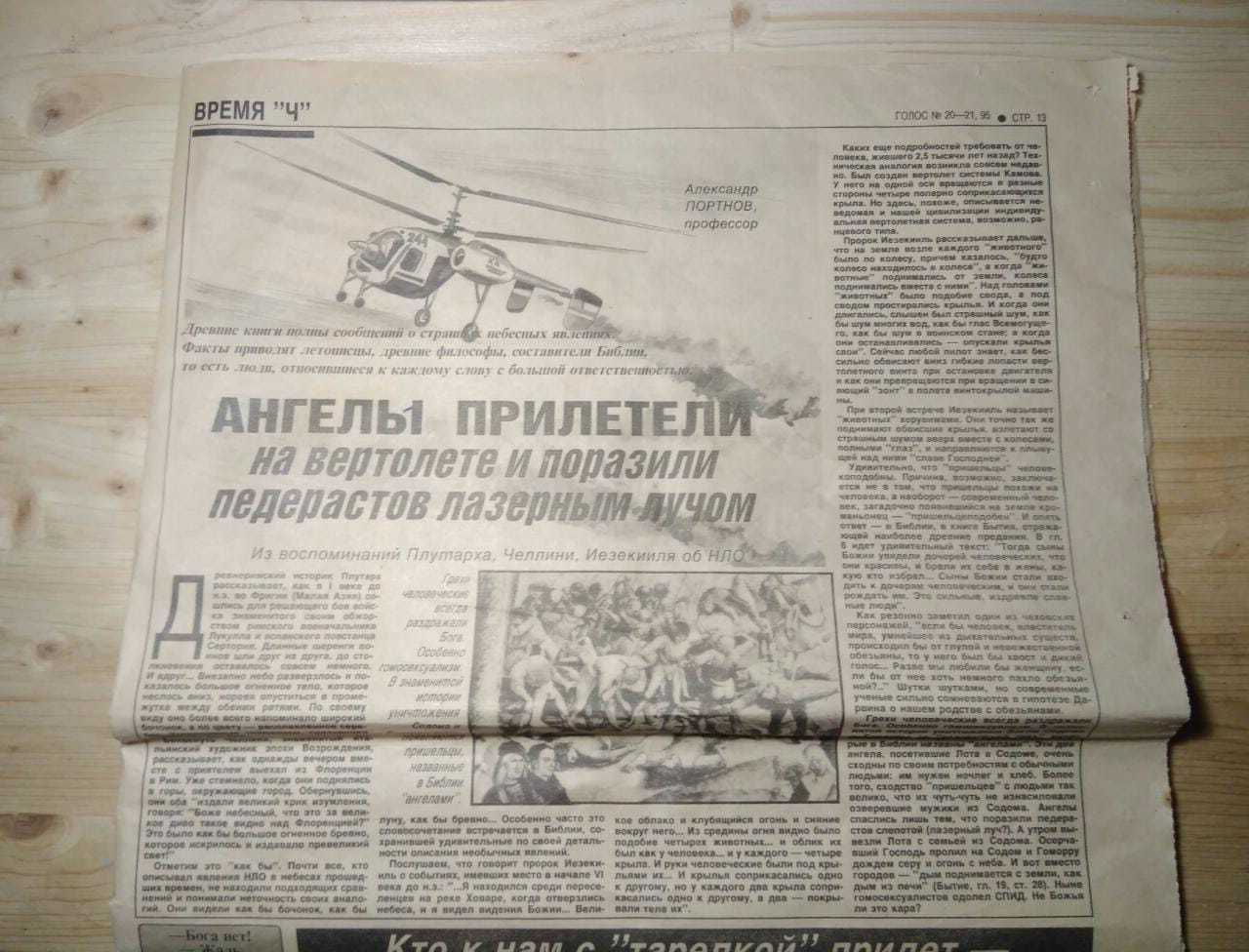 Курилка- разговоры на любые темы - Бодибилдинг форум AnabolicShops