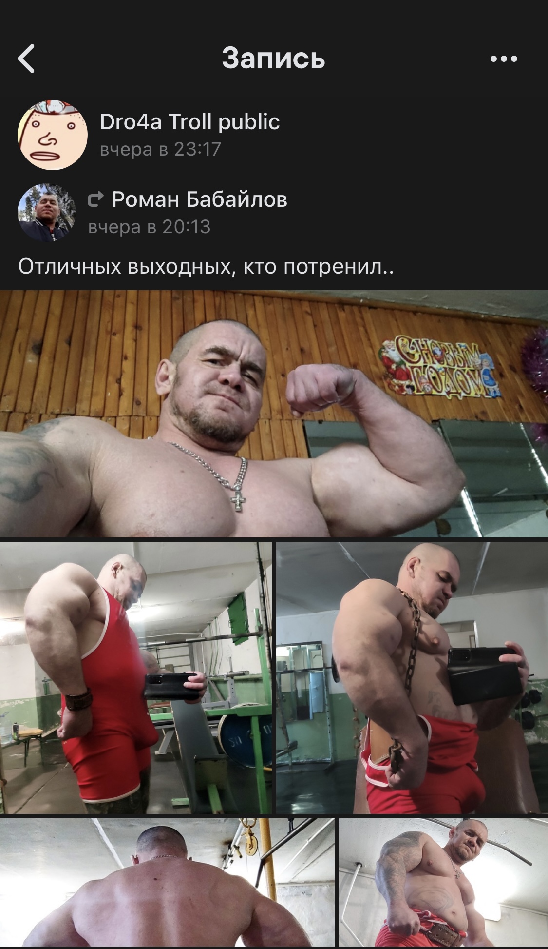Курилка- разговоры на любые темы - Бодибилдинг форум AnabolicShops