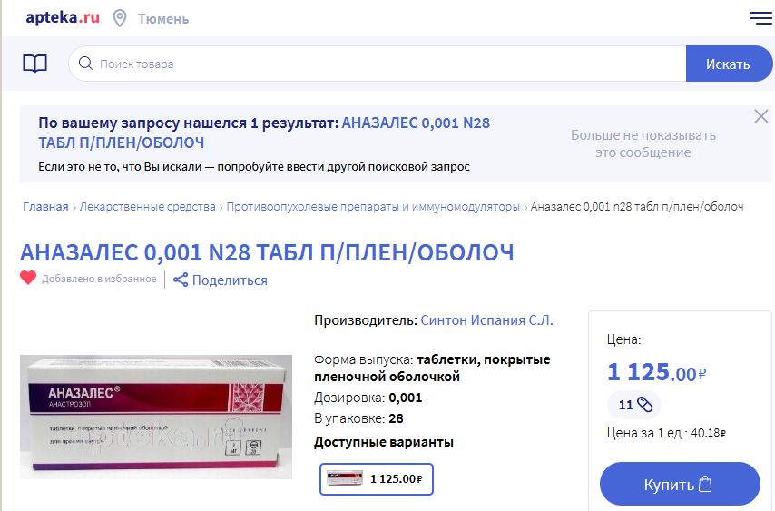 Разбор анализов гормонов, помощь специалиста - Бодибилдинг форум AnabolicShops