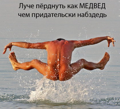 Анекдоты обо всем - Бодибилдинг форум AnabolicShops