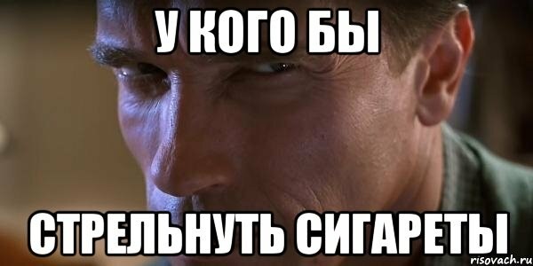 Курилка- разговоры на любые темы - Бодибилдинг форум AnabolicShops