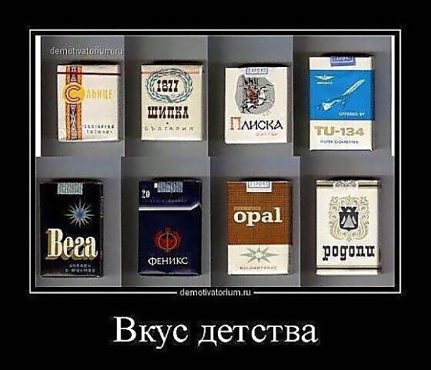Курилка- разговоры на любые темы - Бодибилдинг форум AnabolicShops