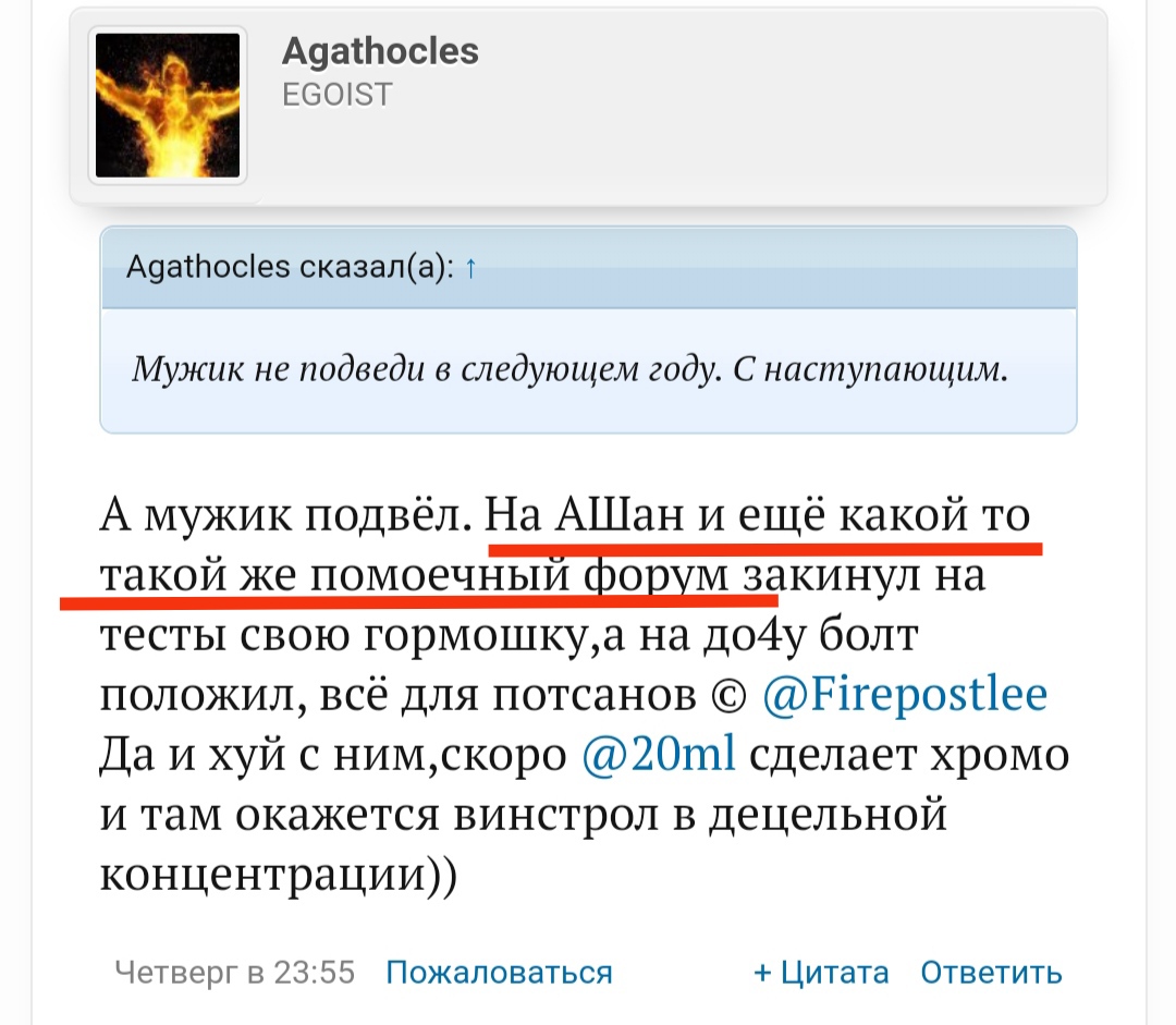 Рождественские истории - мини конкурс - Бодибилдинг форум AnabolicShops