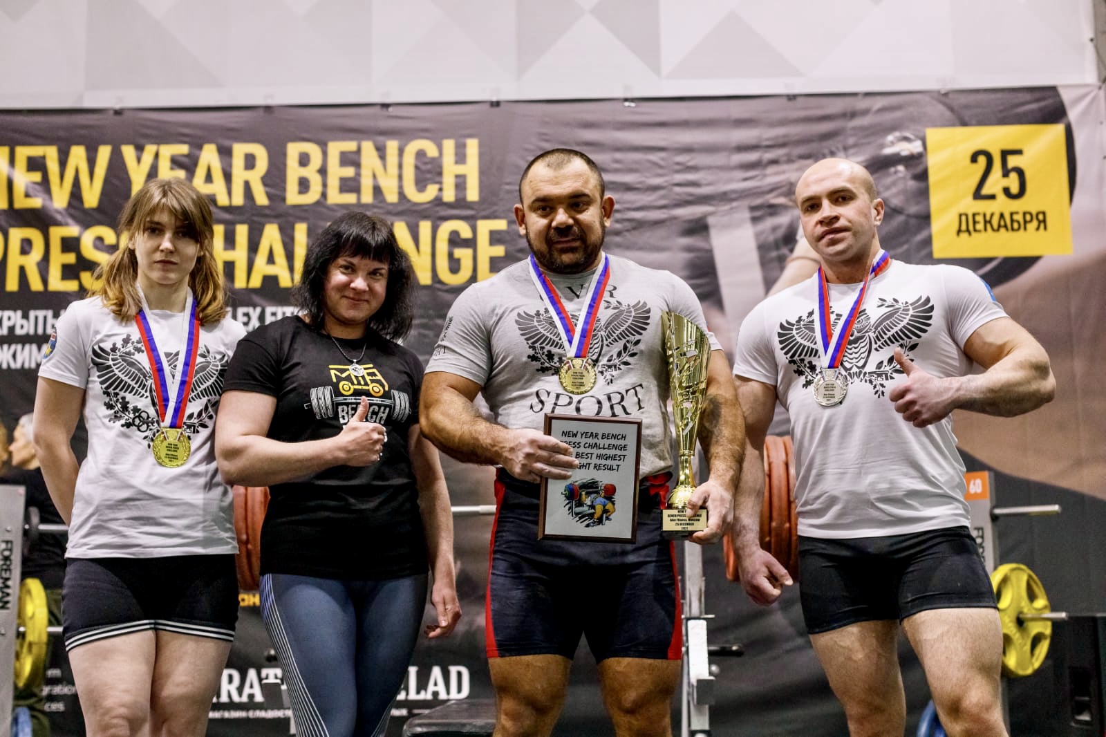 Пауэрлифтеры всего мира объединяемся! - Бодибилдинг форум AnabolicShops