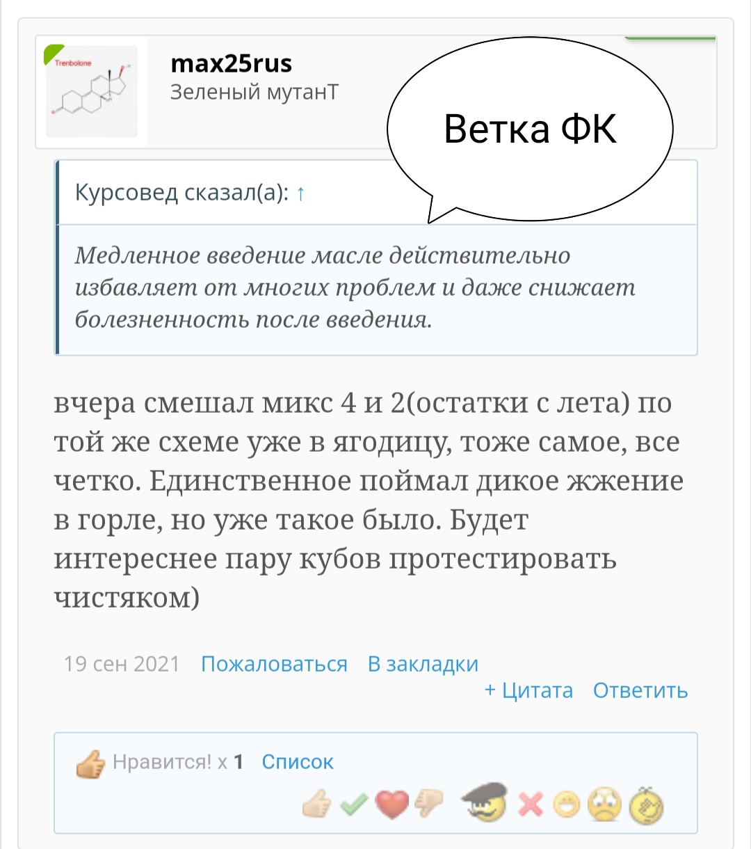 АНАБОЛИКИ.net - оф.дилер SP, Zerox, Genetic, Magnus, Lyka ! - Бодибилдинг форум AnabolicShops
