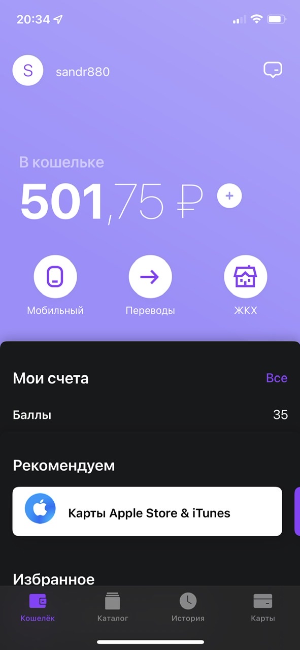 ПОМОЩЬ НАСТЕ! - Бодибилдинг форум AnabolicShops