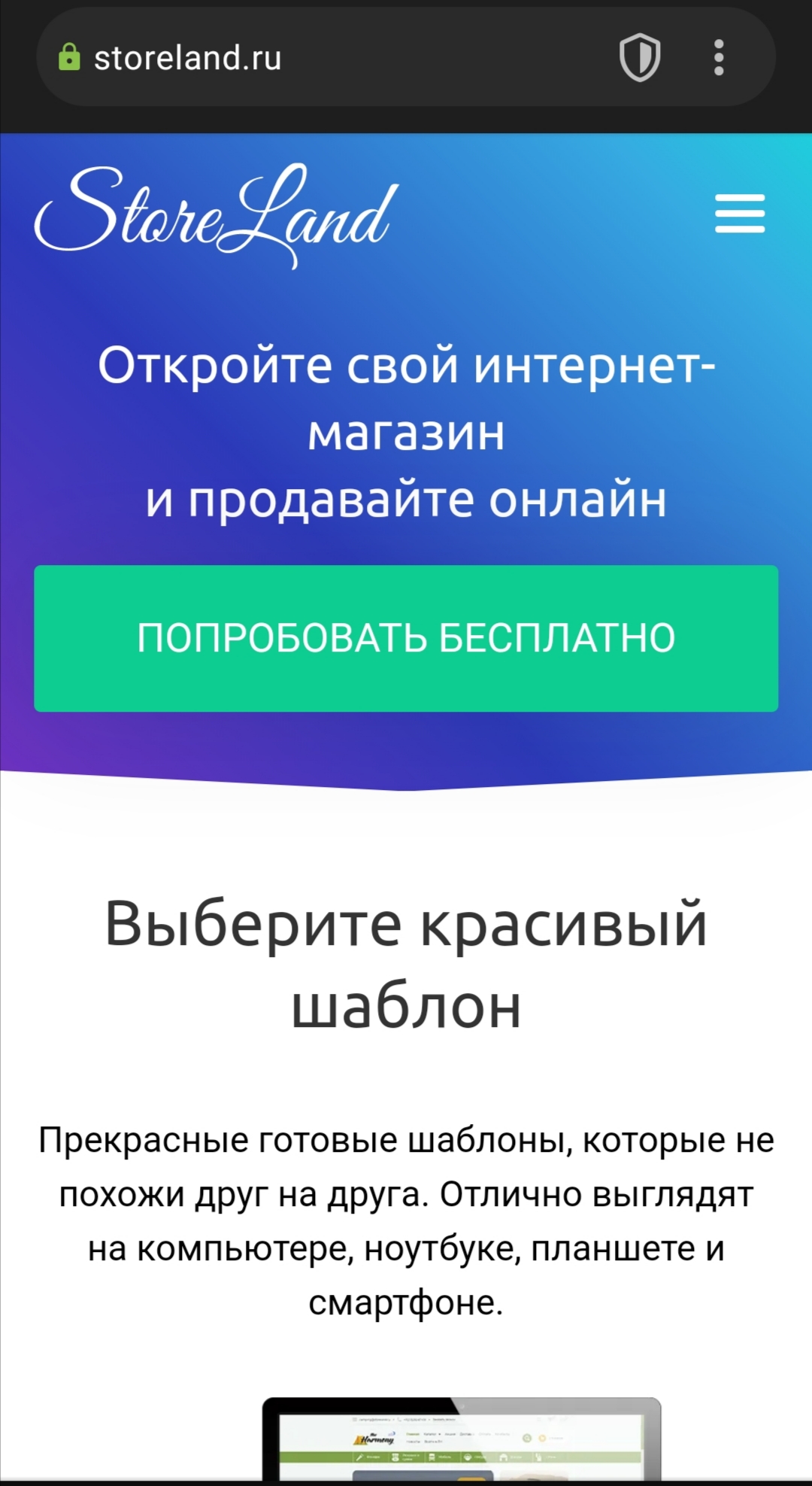 StoreGenerics.ru-Дженерики-все для ПКТ - Бодибилдинг форум AnabolicShops