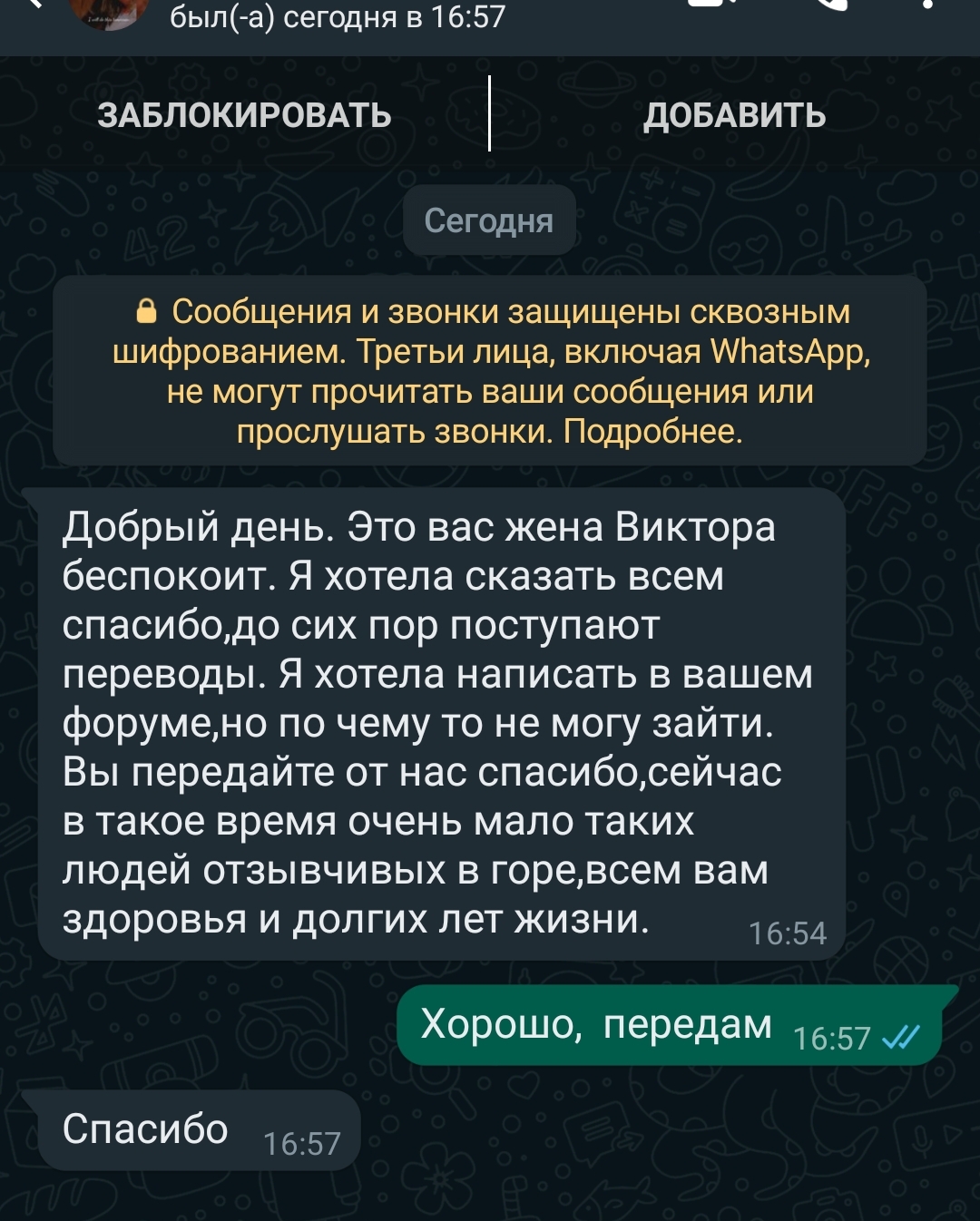 Виктор больше не с нами - Бодибилдинг форум AnabolicShops