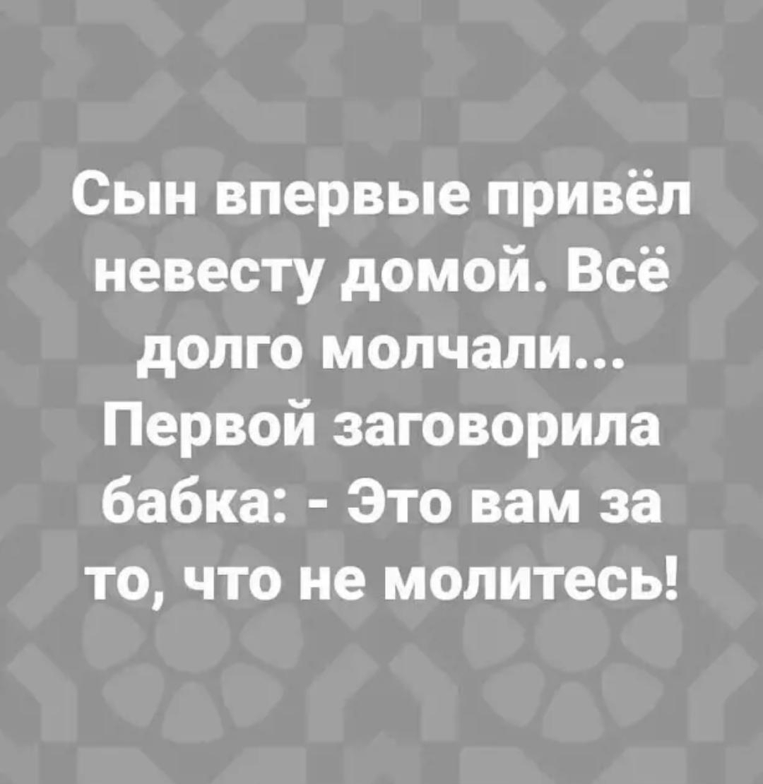 Анекдоты обо всем - Бодибилдинг форум AnabolicShops