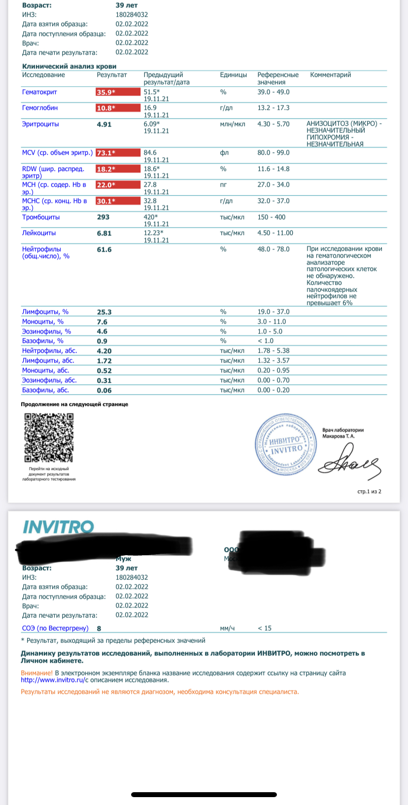 Homosteron.com оф.дилер Zphc|CanadaPeptides|Ergo Mrc - Бодибилдинг форум AnabolicShops