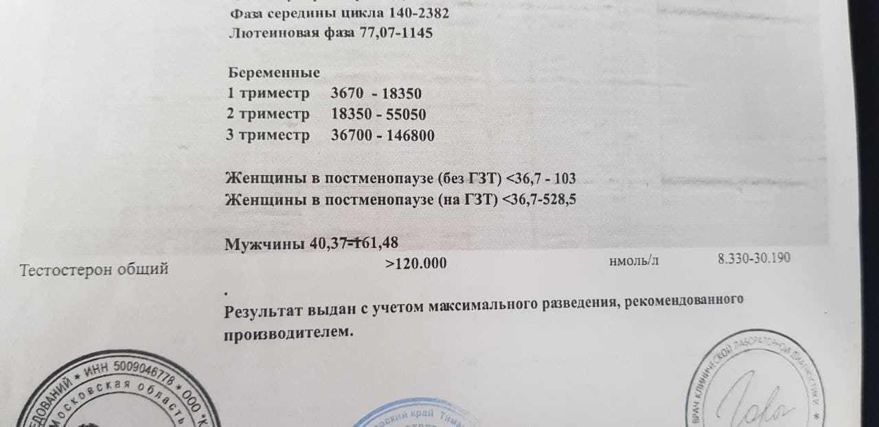 GENOTECH - Новое Поколение Гормона Роста | Анаболические Стероиды | - Бодибилдинг форум AnabolicShops