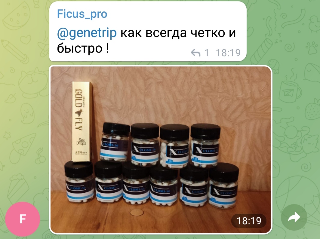 Genetrip Market - Всё для потенции, секса и пкт! - Бодибилдинг форум AnabolicShops