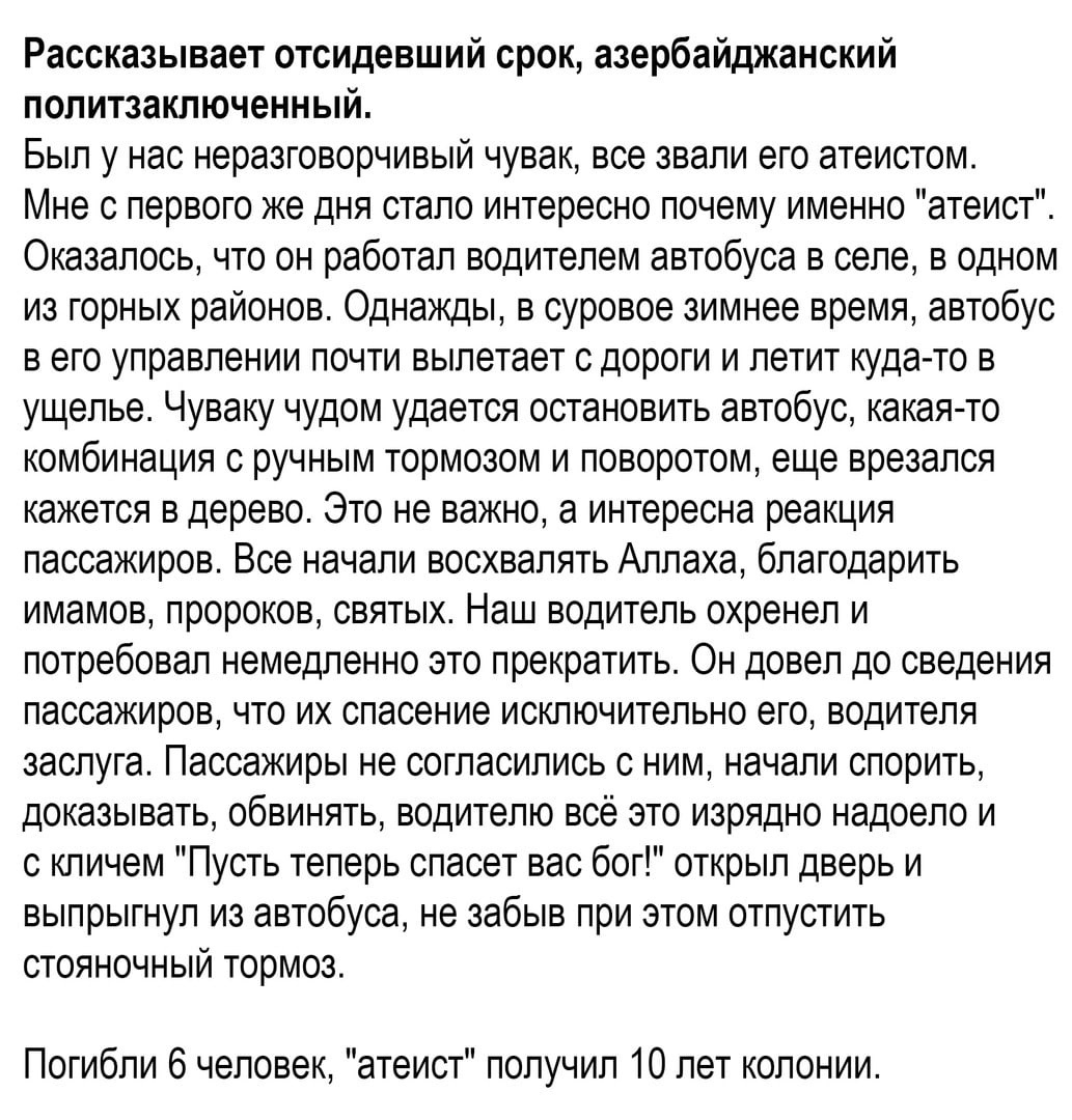 Анекдоты обо всем - Бодибилдинг форум AnabolicShops