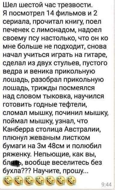 Анекдоты обо всем - Бодибилдинг форум AnabolicShops