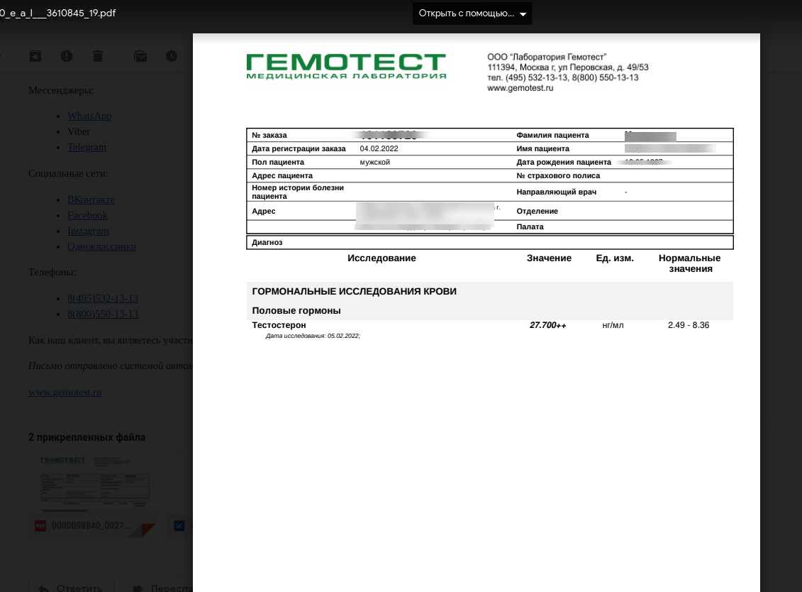 GENOTECH - Новое Поколение Гормона Роста | Анаболические Стероиды | - Бодибилдинг форум AnabolicShops